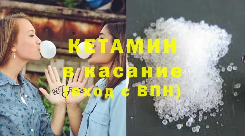 цены наркотик  Видное  КЕТАМИН VHQ 