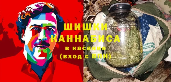 MDMA Premium VHQ Алексин