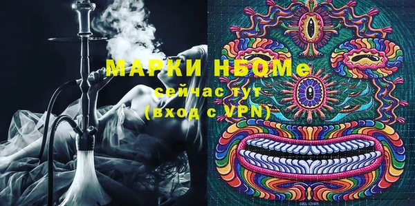 MDMA Premium VHQ Алексин